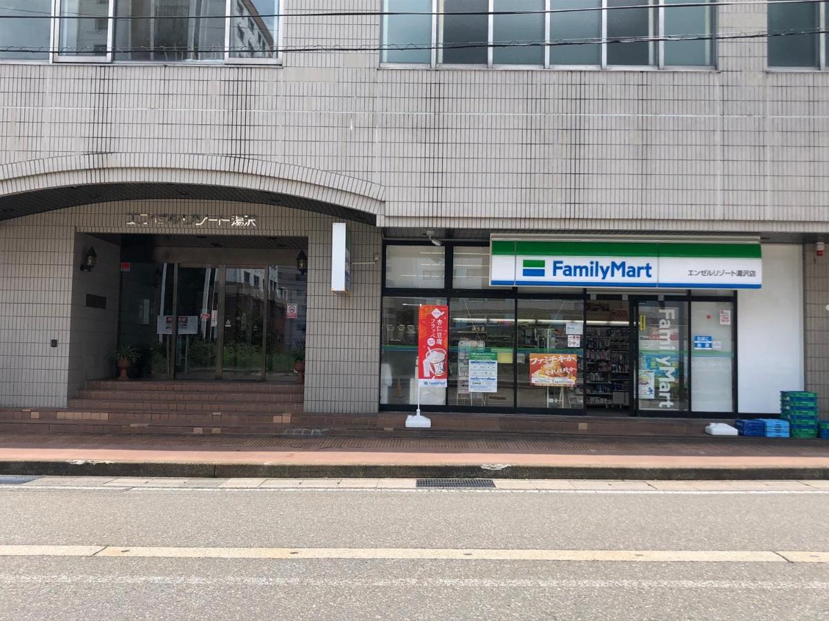 エンゼルリゾート湯沢 317 Yuzawa (Niigata) Exterior foto